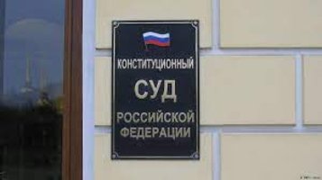 КС РФ постановил внести изменения в НК РФ о профессиональных вычетах по НДФЛ