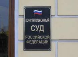 КС РФ постановил внести изменения в НК РФ о профессиональных вычетах по НДФЛ
