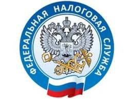 ФНС России обновила контрольные соотношения в уведомлении об исчисленных налогах